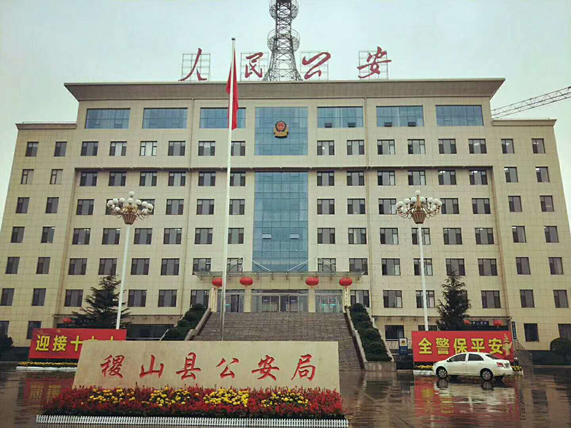 稷山縣公安局安檢設備